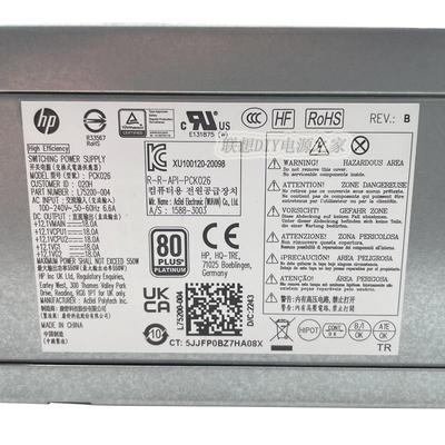 适用惠普800 600 480Pro 288 280 880 G3 G4 G6 G8 G9 MT电源550W