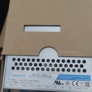 PFC功能 LMF320 开关电源主动式 24V13.4A 23B24