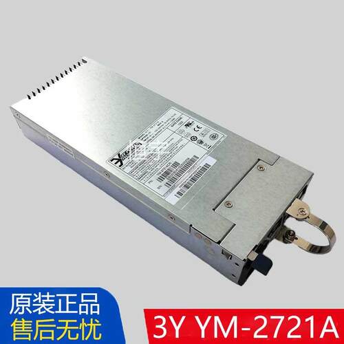 原装3Y YM-2721A YM-2821A服务器2U热插拔冗余电源模块静音720W