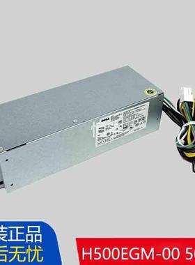 全新原装DELL戴尔3060 5060 7060MT H500EGM-00主机SFF电源500W