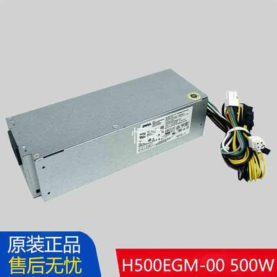 全新原装DELL戴尔3060 5060 7060MT H500EGM-00主机SFF电源500W