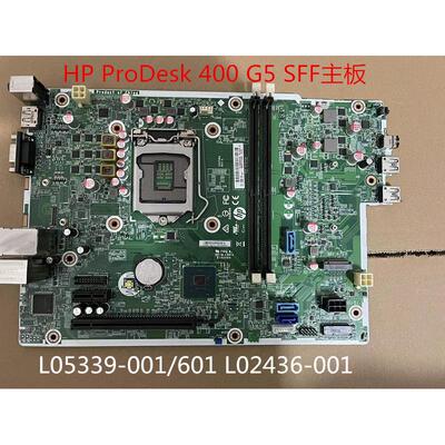 包邮惠普HP ProDesk 400 G5 SFF 主板 L05339-001/601 L02436-001