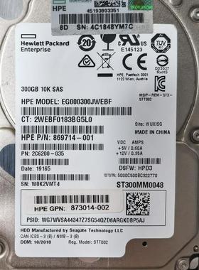 873034-001 HP 300G SAS 12G ST300MM0048 873014-002 869714-001