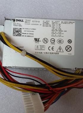 DELL  H275P-01 DELL RM117 DELL 755sff电源 DELL 380sff电源