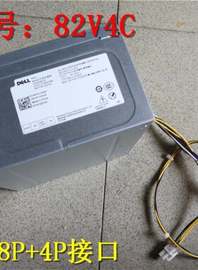 全新DELL 3988电源 H180AM-00电源  82V4C 全新原装180W电源8P+4P