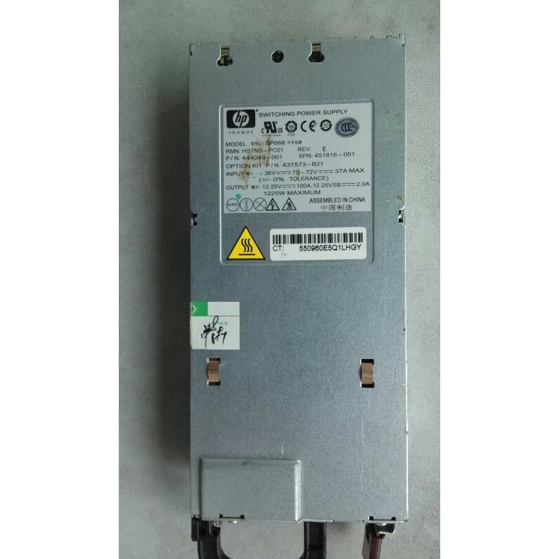 HP DL380G6 DL380G7 1225W直流电源SP668 444049-001 HSTNS-PC01