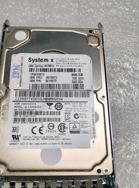 IBM 90Y8873 600G 10K SAS 6G 2.5 90Y8872 90Y8876 拆机原装硬盘