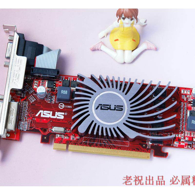 全新 华硕  AMD HD5450 5450  PCIE HDMI 小机箱显卡 高清