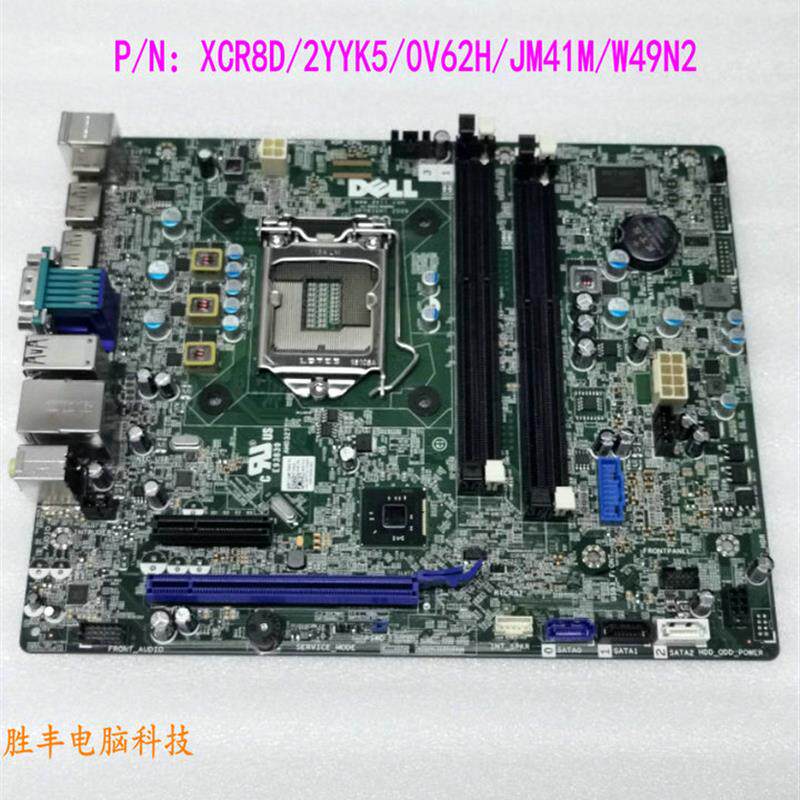 戴尔9020sff 7020sff 3020sff主板Q87 XCR8D 2YYK5 0V62H JM41M