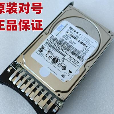 原装质保一年 42D0638 42D0637 42D0641 300G 10K 2.5寸硬盘