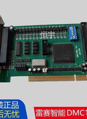 原装雷赛智能DMC1380 ACC37-7480设备机三轴运动控制卡现货包邮