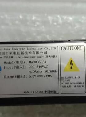 荣电MA300SH5X电源 5V40A LED 开关电源