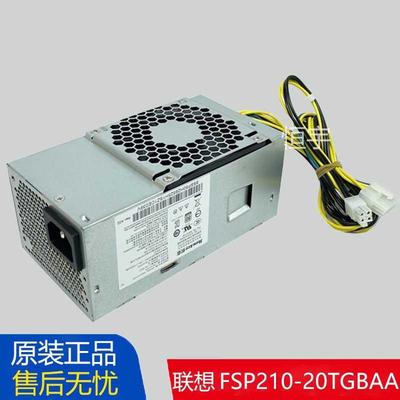 原装FSP210-20TGBAA PA-2221-3 PCE025 54Y8941 10台式机电源210W