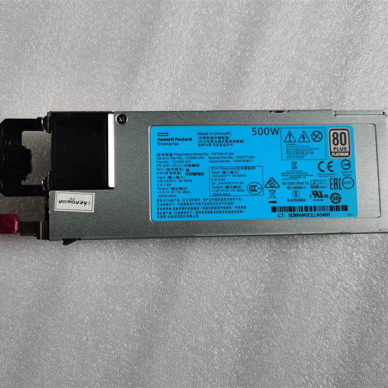 惠普HP Gen9 G9 500w电源723594-001 754377-001 723595-201