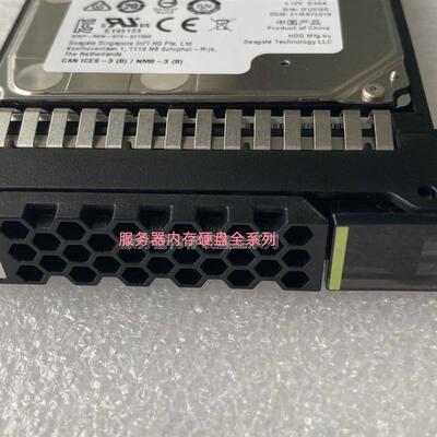 02312RNH 02312RBS 1.8TB 10K SAS 12Gb V3 V5系列服务器硬盘