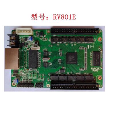 LED显示屏控制卡全彩屏接收卡LINSN 灵星雨RV801E