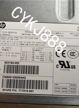 Z620 电源 717019-001 623194-002 632912-002 S10-800P1A