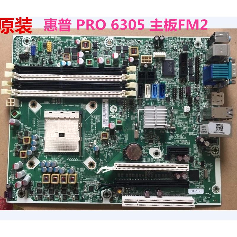 HP惠普PRO 6305 SFF原装主板A75,FM2, 676196-002 703596-001
