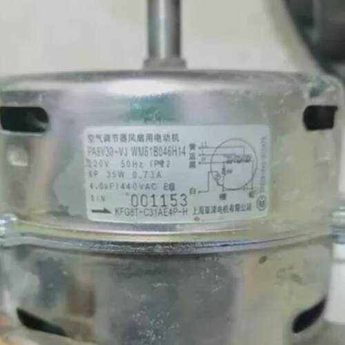 全新适用室内马达电机PA8V30-VJ WM61B046H14 发新款35W