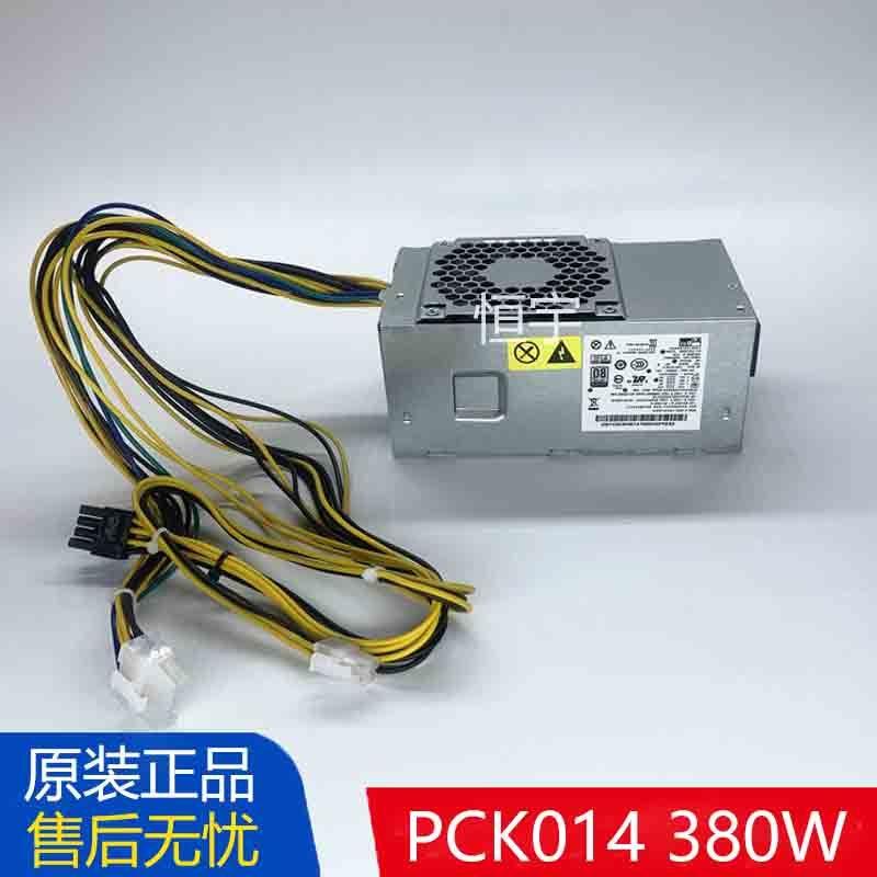 全新联想天逸510S M415 428 310 PCK014 00PC787主机10针电源380W