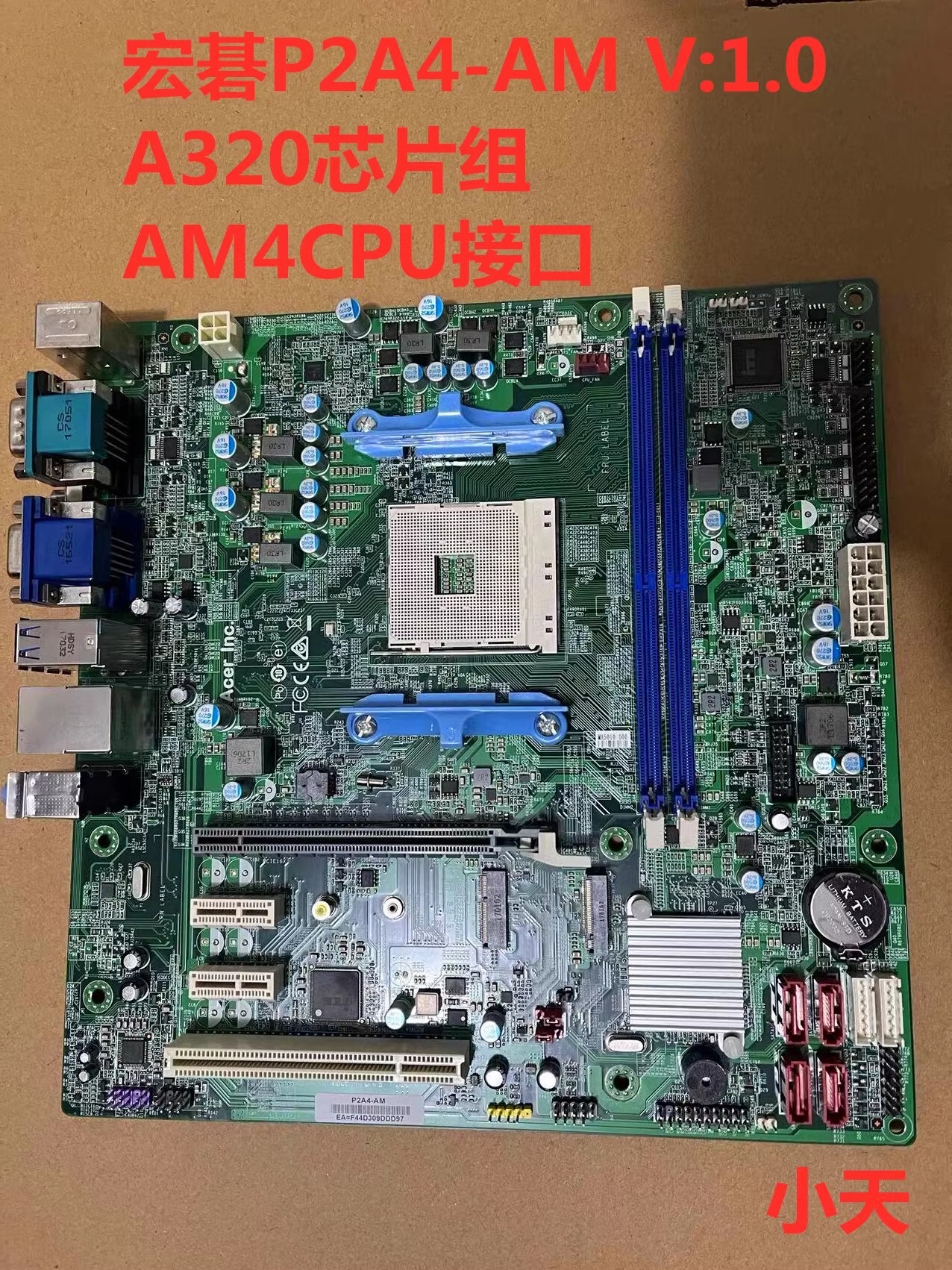 Acer 宏基 P2A4-AM AM4 CPU Veriton D730 D10 B350 台式机主板