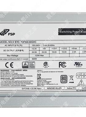 研华工控机500W电源DPS-300AB-70A FSP500-60GHC FSP650-50GLC