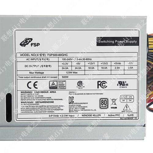 研华工控机500W电源DPS-300AB-70A FSP500-60GHC FSP650-50GLC