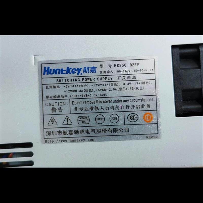航嘉HK350-92FP小1U电源250W家用NAS存储FLEX静音ITX机箱工业电脑