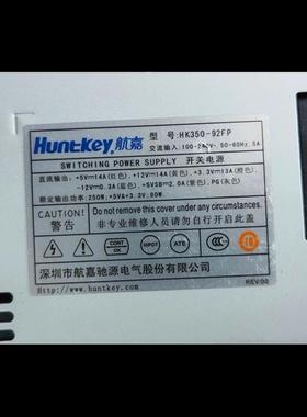 航嘉HK350-92FP小1U电源250W家用NAS存储FLEX静音ITX机箱工业电脑