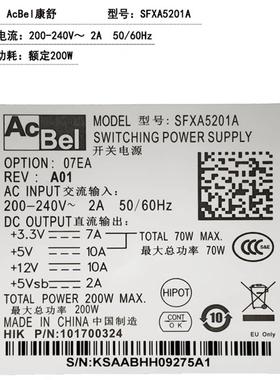 适用海康威视硬盘录像机电源SFXA5201A/ C SFXA5061B PSF250MP-60