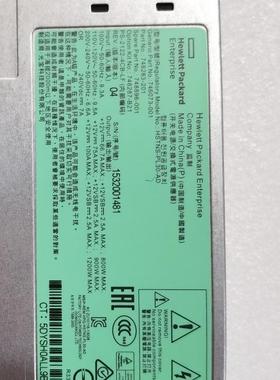 HP DL580 G9 服务器电源1200W 748287-B21 748896-001 746073-001