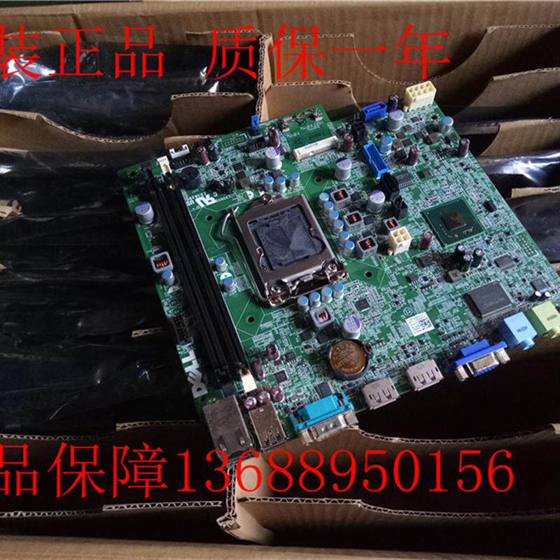 戴尔DELL 9010 7010 USFF Q77主板 DELL HJG5K V8WGR 一体机主板
