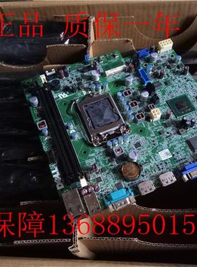 戴尔DELL 9010 7010 USFF Q77主板 DELL HJG5K V8WGR  一体机主板