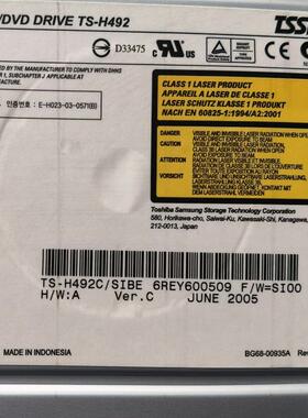 SUN 370-6463 390-0340 390-0346 Blade2500 B1500 工作站光驱