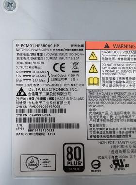 HP 756486-001 753322-001 580W 682373-001 683241-001 电源