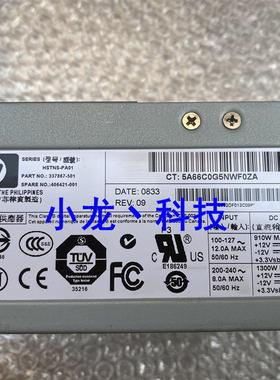 DL 580G3 580G4服务器电源 HSTNS-PA01 406421-001 337867-501