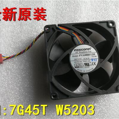 全新戴尔DELL 3650 3655 3656 3667 3668风扇7G45T PVA080F12H