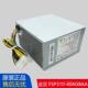 M8400T TS140全汉FSP310 40AGBAA台式 原装 机14针电源310W 54Y8929