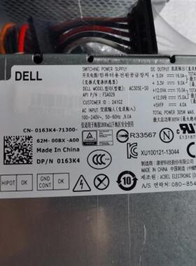 戴尔Dell 360MT 755MT AC305E-S0 L305P-00 163K4 2CM18 305W电源