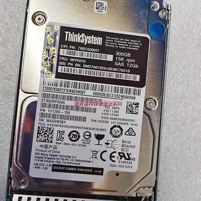 7XB7A00021 00YK010 硬盘300G 15K SAS 12Gb 2.5 SR550 SR650