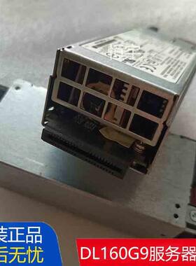 HP惠普DL160G9 775592-001 201 B21 830219 814832 830022电源