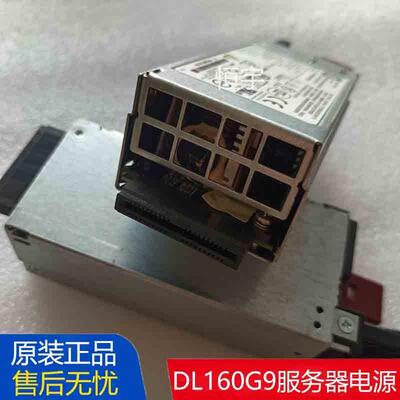 HP惠普DL160G9 775592-001 201 B21 830219 814832 830022电源