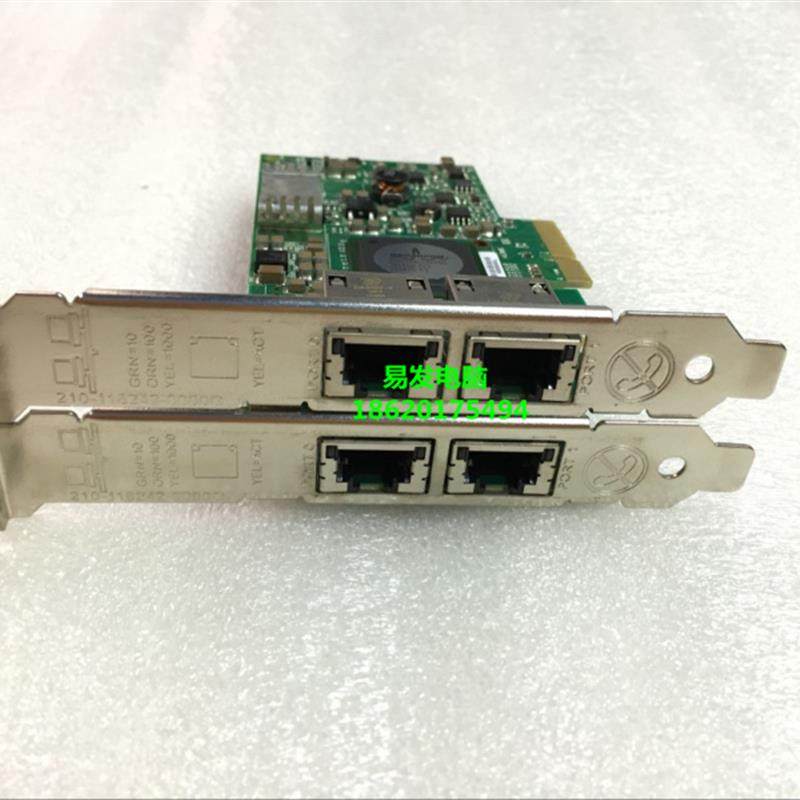 DELL 0F169G 0G218C PCI-E X8 博通BCM5709 双口千兆网卡