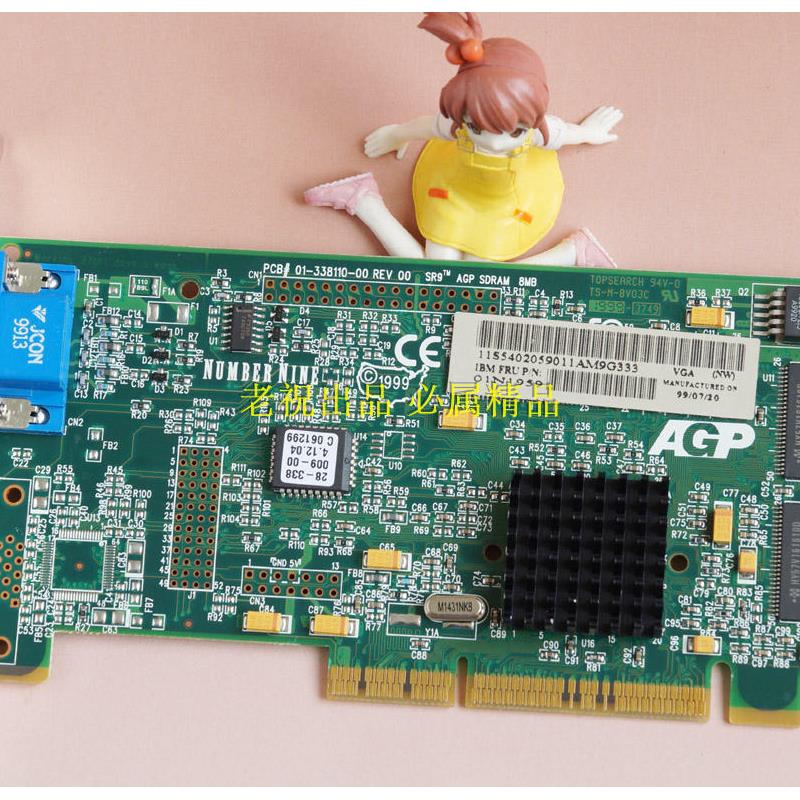美国 IBM NO.9 SR9 SAVAGE4 8M AGP2X老显卡