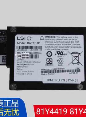 全新2023年原装IBM M5015 M5014 81Y4419 81Y4451电池现货包邮