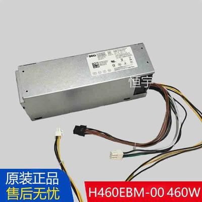 Dell戴尔G5 3668 5090 7050 7060 7080MT H460EBM-00 sff电源460W