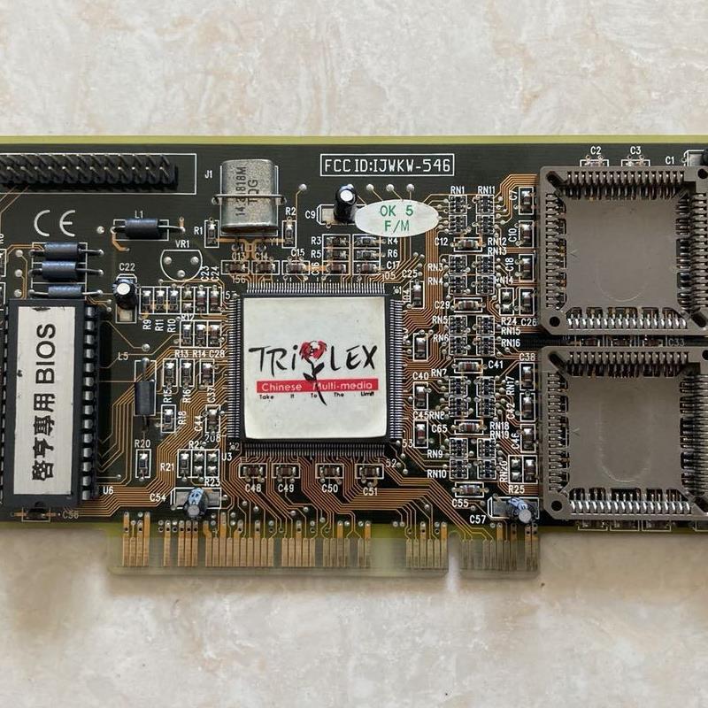 启亨 ET6000 工控 设备显卡 收藏精品