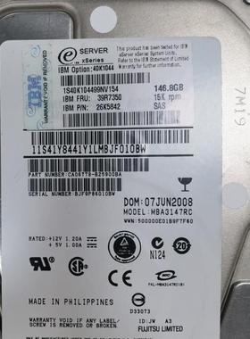 IBM 40K1044 39R7350 26K5842 146G 15K SAS 服务器硬盘