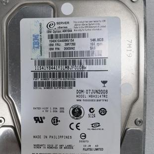 26K5842 39R7350 146G 15K 服务器硬盘 IBM SAS 40K1044