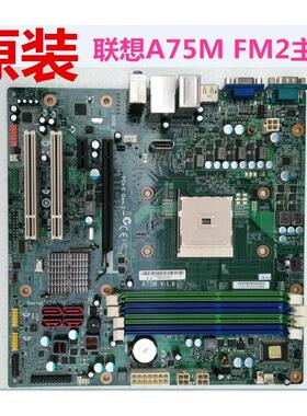 原装启天M5800 启天B5800 A75M V1.0 D3F2-LM2 V:1.0 FM2主板